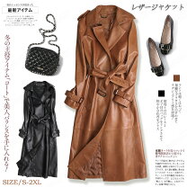 楽天市場】レザーコート（カラーブラウン）（レディースファッション 