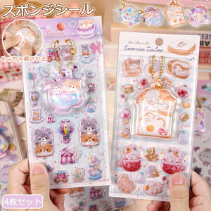 y4ZbgzX|WV[ ՂՂV[ {{V[ V[  4 قуV[ JV[ ̃V[ {hbv p DIYp 3DV[ 蒠 XebJ[fR 