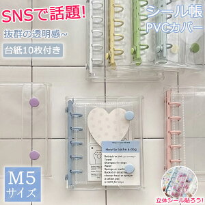 ySNSŘbz2{Zbg V[  V[ oC_[ 5 M5 ͂ V[䎆10t V[蒠 蒠 V[䎆 V[[ V[oC_[ ObY {{hbvV[