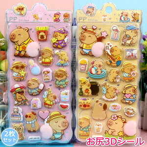 y2/4ZbgzK3DV[ ՂՂV[ {{V[ V[  10 قуV[ JV[ ̃V[ {hbv p DIYp 3DV[ 蒠 XebJ[fR 