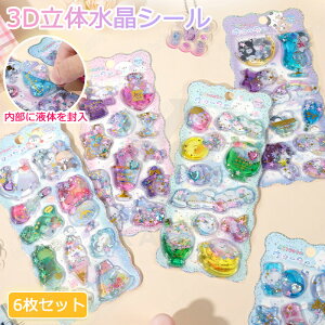 y嗬sz4 EH^Vꃋ ՂՂV[ V[ fRV[ ʃWFV[ V[  6 JV[ ̃V[  DIY 3DV[ 蒠 XebJ[fR