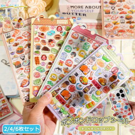 【SNSで話題】ぷくぷくシール ボンボンドロップシール 可愛いシール スマホケース飾り 和風 日系 6種類 ごほうびシール ご褒美シール 立体シール 装飾用 DIY用 3Dシール 手帳 ステッカーデコ 手作り キラキラ 貼り付け スマホケース 水筒 ペン 手芸用品 アルバム キラキラ