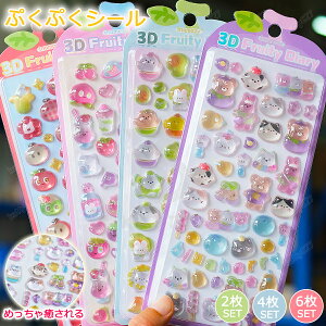 y2/4ZbgzՂՂV[ V[ V[  4 قуV[ JV[ ̃V[ V[ ̎q ՂՂ p DIYp 3DV[ 蒠 XebJ[fR  L