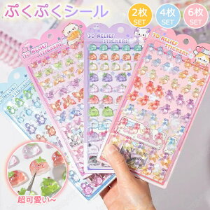 y2/4/6ZbgzՂՂV[ V[ V[  12 قуV[ JV[ ̃V[ V[ ̎q ՂՂ p DIYp 3DV[ 蒠 XebJ[fR  