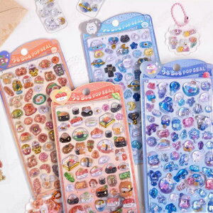 ݌ɂ킸y/2/4/6ZbgzՂՂV[ V[ V[  14 قуV[ JV[ ̃V[ V[ ̎q ՂՂ  DIY 3DV[ 蒠 XebJ[fR 