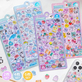 在庫わずか【/2/4/6枚セット】ぷくぷくシール 3Dシール 立体シール 可愛いシール 飾り 8種類 ごほうびシール ご褒美シール 立体シール シール 女の子 ぷくぷく 装飾 DIY 手帳 ステッカーデコ 手作り キラキラ 貼り付け スマホケース 水筒 ペン 手芸用品 ステッカー アルバム