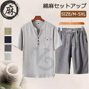 �y�X�[�p�[SALE�z�Ȗ��Z�b�g�A�b�v �����Y yam09 �V���c �p���c ��23�� ���l�� �ڐG�⊴ �D��V���c �ʋC �_�炩�� �㉺�Z�b�g ���n �V���c �����Y �J�W���A���V���c ������� ���� ���l�� �ĕ� 