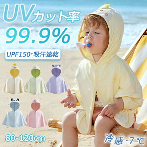UVJbg99.9 p[J[ LbY bVK[h p[J[ ڐG⊴ ̎q j̎q q  z Ђ  O UPF150+ Ђ [΍ O΍ U Ă~ y 