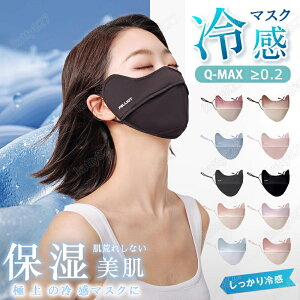 ڐG⊴HiQ-max?0.2j}XN 􂦂}XN Ă~ S Ђ @\ UPF50+ 99.9Jbg 3D 1/2Zbg  ⊴ Ђ }XN ėp}XN F }XN ɂ