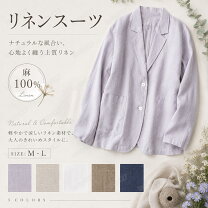 楽天市場】麻100 ジャケット レディースの通販