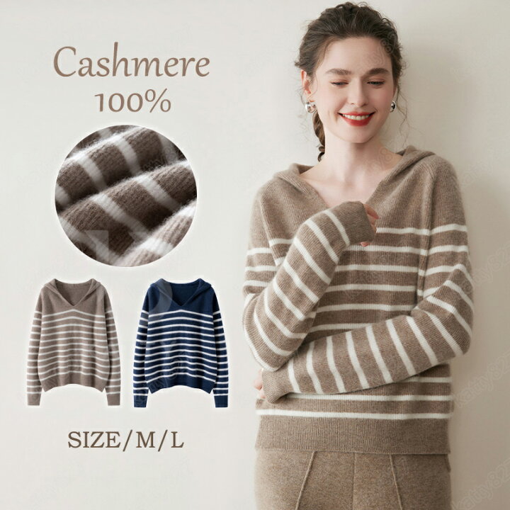 楽天市場】【特典あり】カシミヤ セーター ニット カシミヤ100％ 帽子 