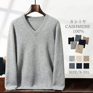 �_�X�[�p�[SALE 10��OFF�^�J�V�~�� �Z�[�^�[ �����Y 390g v�l�b�N �Z�[�^�[ �J�V�~��100�� �����Y�j�b�g �����Y�Z�[�^�[ ���� �g���� �ۉ��� �ێ��� �_�炩�� �y�� �e�� �q���� �傫���T�C�Y ��[