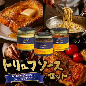 Mtgygt\[X3Zbgzgt\[X3lߍ킹 greatsoutherntruffles gtHi 3 }X^[h I ݂͂ I[XgAY Mtg  񂹃O  