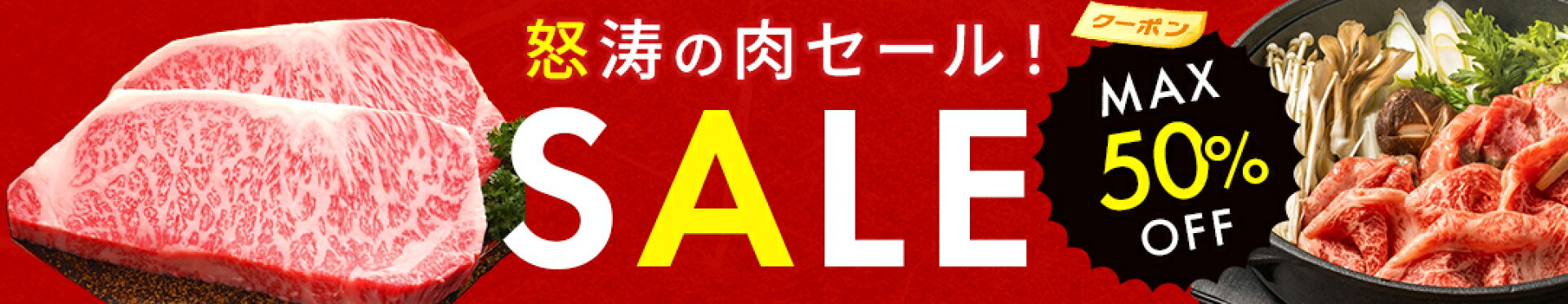 https://www.rakuten.co.jp/katumeshitei/contents/marathon/