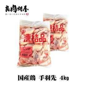 楽天市場 肉 まとめ買いの通販