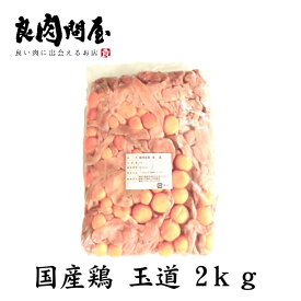 楽天市場 肉 まとめ買いの通販