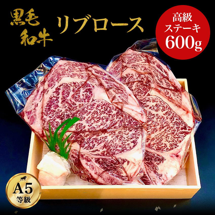 楽天市場】リブロース（牛肉｜精肉・肉加工品）：食品の通販