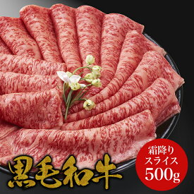 黒毛和牛のすき焼き！絶品お取り寄せグルメのおすすめは？