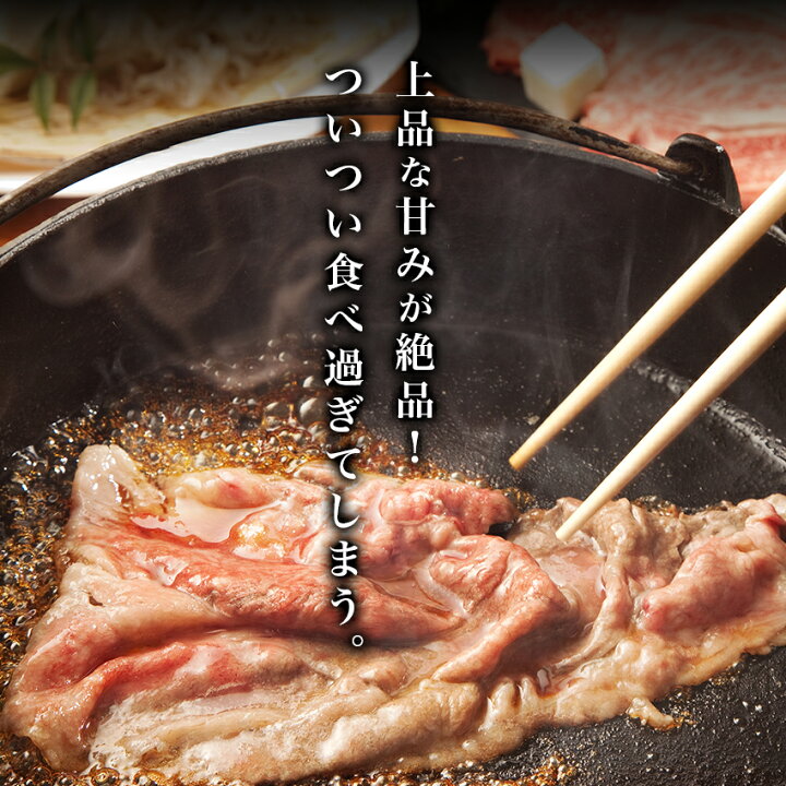 楽天市場】【10%OFFクーポン】黒毛和牛 A5ランク 霜降り特上スライス 1kg お歳暮 しゃぶしゃぶ すき焼き すきやき すき焼き肉 和牛 高級肉 お肉 焼肉 焼き肉 お取り寄せグルメ 牛肉 サーロイン リブロース ギフト 父の日 お中元 内祝い 誕生日プレゼント 贈り物 : 良肉問屋 楽天市場】【10%OFFクーポン】黒毛和牛 A5ランク 霜降り特上スライス 1kg お歳暮 しゃぶしゃぶ すき焼き すきやき すき焼き肉 和牛 高級肉 お肉 焼肉 焼き肉 お取り寄せグルメ 牛肉 サーロイン リブロース ギフト 父の日 お中元 内祝い 誕生日プレゼント 贈り物 : 良肉問屋