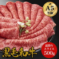 P10倍【霜降り特上ローススライス】A5限定 黒毛和牛 すき焼き 最高ランク A5ランク サーロイン リブロー…