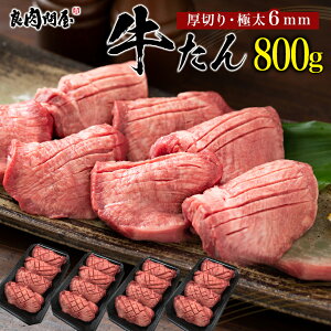 荂i ^ ؂ 800g(200g×4pbN) eMtgΉ ؂ ē  BBQ Lv Mtg v[g ̓ ؂苍^ ^Zbg ^E^    