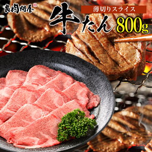 荂i ^ ؂XCX 800g(200g×4pbN) eMtgΉ ē  BBQ Lv ^ ؂苍^XCX ^Zbg ^E^     蕨 