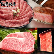 【特上黒毛和牛 ステーキとすき焼き2点セット】お年賀 御年賀 サーロインステーキ スライス 肉福袋 A4等…