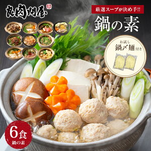 yX[p[SALEE50%OFFz̑f 6 8킩Iׂ ̑f ܂œY̖˕t |Cg |Cg Hi  Mtg  O Yi ʔ ܂ ߂̖ ߂