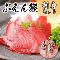 【公式】鹿児島 枕崎 ぶえん鰹 刺身 1kg 内閣総理大臣賞受賞 一本釣り もちもち 高鮮度 かつお 鰹 海鮮 …