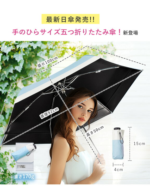 楽天市場】クーポンで1099円から~【イエーション 日傘】JIS認証済み  