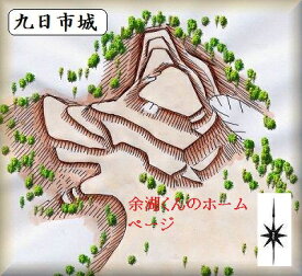 [完成品] 　九日市城（美郷町大字九日市）日本の城　お城のジオラマ模型　プラモデル　城郭模型