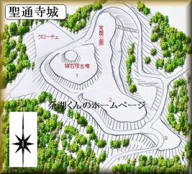 [完成品] 聖通寺城（宇多津町2719常盤公園）日本の城　お城のジオラマ模型　プラモデル　城郭模型