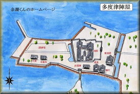 [完成品] 多度津陣屋（多度津町家中3-41）日本の城　お城のジオラマ模型　プラモデル　城郭模型
