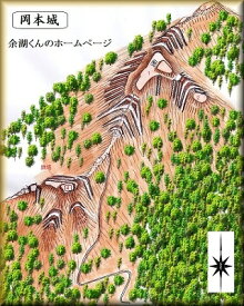 [完成品] 　岡本城（須崎市下分甲565）　日本の城　お城のジオラマ模型　プラモデル　城郭模型
