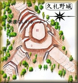 [完成品] 　久礼野城（高知市久礼野城山）日本の城　お城のジオラマ模型　プラモデル　城郭模型