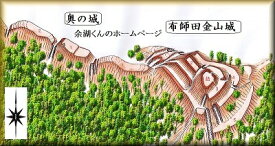 [完成品] 　布師田金山城（高知市布師田字金山）日本の城　お城のジオラマ模型　プラモデル　城郭模型