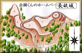 [完成品] 長畝城（高知市行川字城ヶ森）日本の城　お城のジオラマ模型　プラモデル　城郭模型