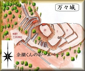 [完成品] 万々城（高知市万々）日本の城　お城のジオラマ模型　プラモデル　城郭模型