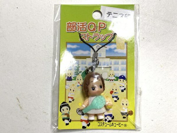 部活QP  テニス部　キューピー　可愛い　QP　ストラップ　ご当地　根付　  [中古]