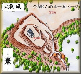 [完成品] 　大衡城（大衡町大衡塩浪）日本の城　お城のジオラマ模型　プラモデル　城郭模型