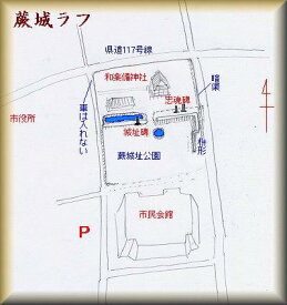 [完成品] 　蕨城（蕨市中央四丁目）日本の城　お城のジオラマ模型　プラモデル　城郭模型