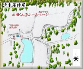 [完成品] 清末藩陣屋（下関市）日本の城　お城のジオラマ模型　プラモデル　城郭模型