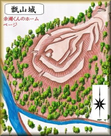 [完成品] 甑山城（鳥取市国府町町屋）日本の城　お城のジオラマ模型　プラモデル　城郭模型
