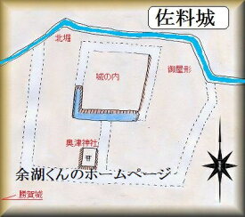 [完成品] 佐料城（高松市鬼無町佐料186-2）日本の城　お城のジオラマ模型　プラモデル　城郭模型