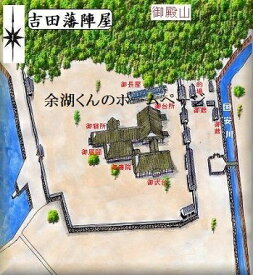 [完成品] 吉田藩陣屋（宇和島市吉田町御殿内）日本の城　お城のジオラマ模型　プラモデル　城郭模型