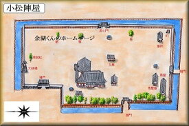 [完成品] 小松陣屋（西条市小松町御殿旧藩）日本の城　お城のジオラマ模型　プラモデル　城郭模型