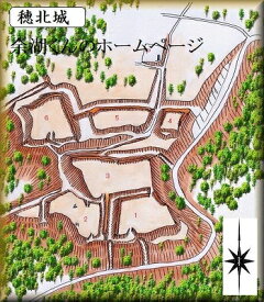 [完成品] 穂北城（西都市穂北4245）日本の城　お城のジオラマ模型　プラモデル　城郭模型