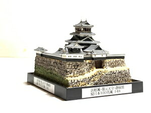 148lEƍNEÉ R@P[Xt@{̏@̃WI}͌^@vf@CeAAG݁Av[gAuAjA݂₰AaAArOA