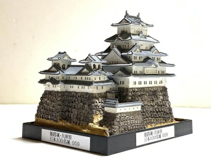 楽天市場】□日本三名城セット 城コレ ケース付き □姫路城・大阪城 