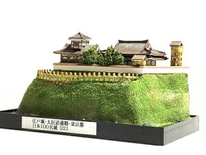 021]ˏEc󎞑Es R@P[Xt@{̏@̃WI}͌^@vf@CeAAG݁Av[gAuAjA݂₰AaAArOA